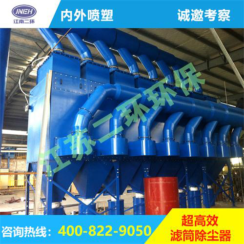 濾筒国产麻豆精品的特點