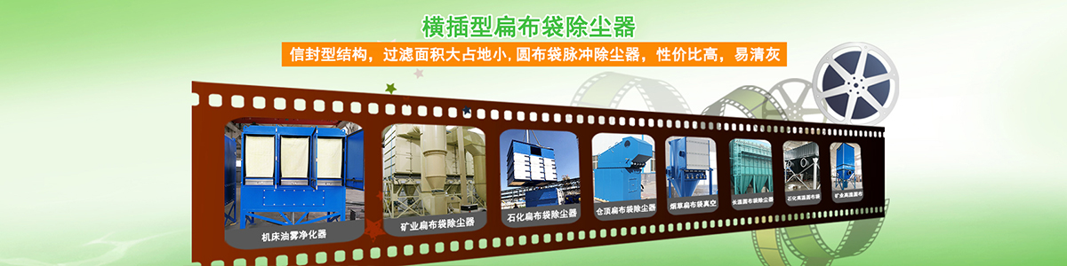 濾袋式国产麻豆精品